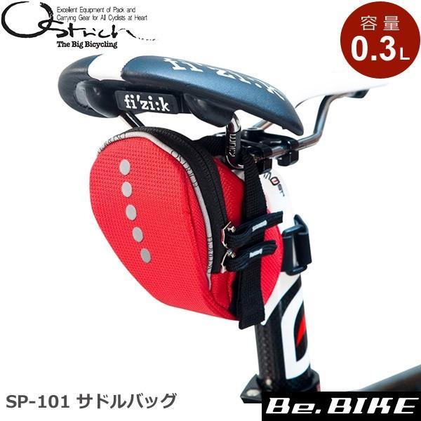 オーストリッチ SP-101 サドルバッグ レッド 自転車 サドルバッグ/車体装着バッグコンパクトサイズ必要最低限の装備で走行の邪魔になりません。仕様材質：NL420D/PVC容量：0.3L重量：65g