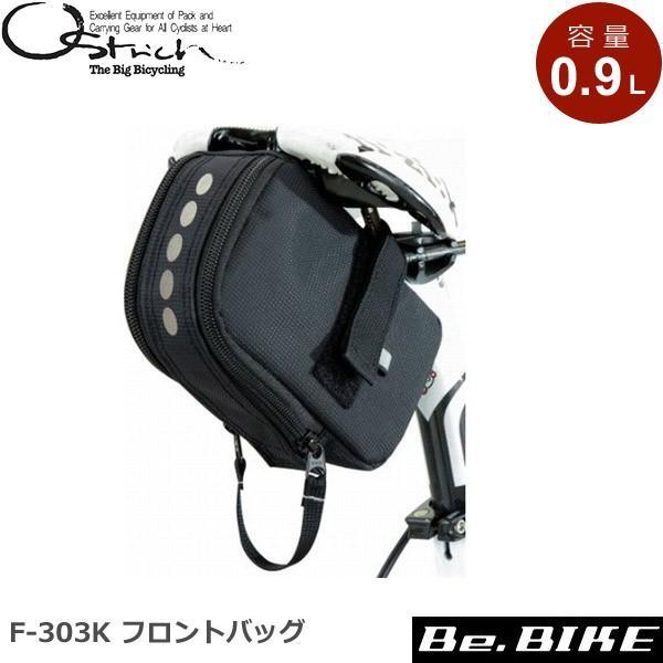 オーストリッチ 621-1 チューブラーバッグ ロイヤルブルー 自転車 サドルバッグ/車体装着バッグチューブラータイヤ用バッグチューブラータイヤを両端から丸めてたたみ、最後に重ね、このバッグへ。取り付けはマジックテープで止めるだけ。仕様材質...