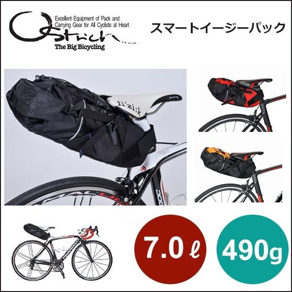 オーストリッチ スマートイージーパック 自転車 サドルバッグ 車体装着バッグ Buyee Buyee 日本の通販商品 オークションの代理入札 代理購入