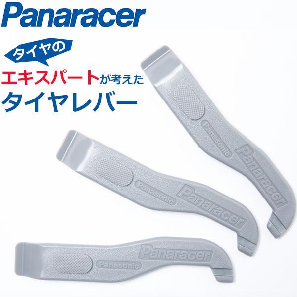 パナレーサー PTL タイヤレバー 3本セット タイヤ・チューブ交換に便利 自転車 パンク パンク修理 ロードバイク MTB クロスバイク panaracer・タイヤのエキスパートが考えたタイヤレバー。・ビードをひっかける「ツメ」の両端部分...