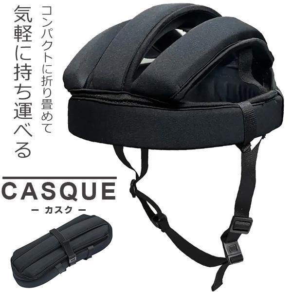 カスク ヘッドギア 自転車 ヘルメット 衝撃吸収 安全 軽量 コンパクト 街乗り BMX スケボー 頭部保護 道路交通法 改定 POi CASQUE poiカスクインナー素材には、POiの特殊加工された衝撃吸収フォームを採用し、頭部損傷率を...