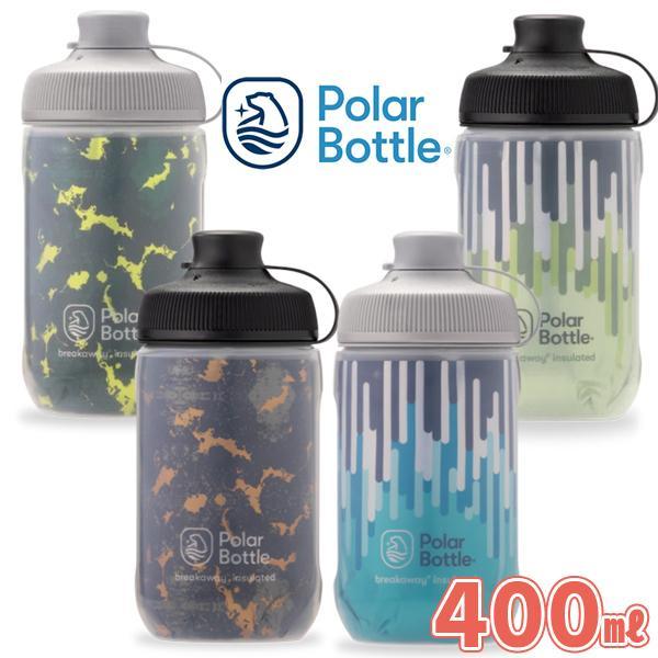 ポーラーボトル ブレークアウェイ マック 12oz 400ml SHATTER