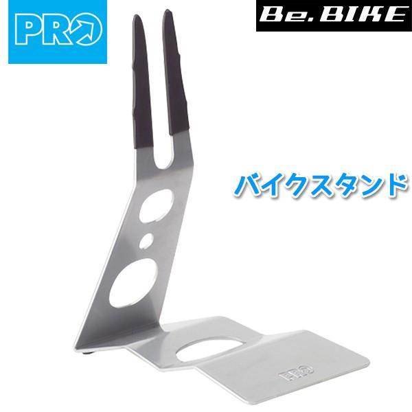 シマノ（SHIMANO） PRO(プロ) バイクスタンド シルバー (R207100399X 