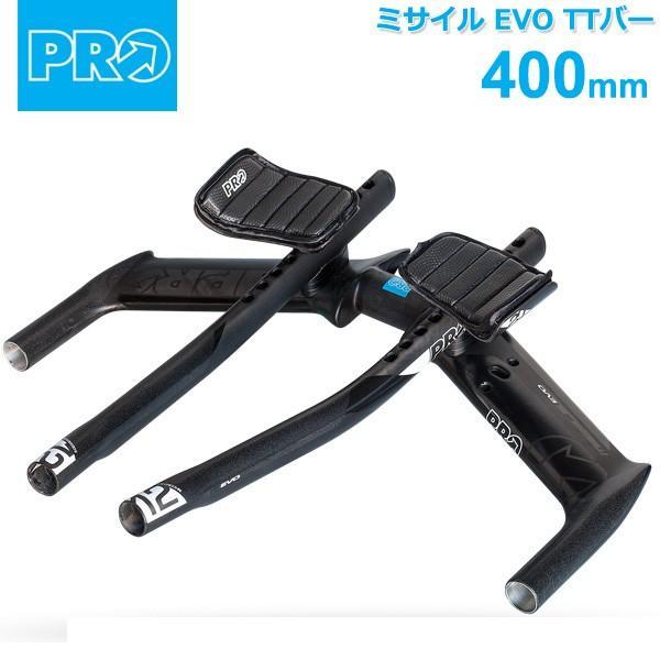 シマノプロミサイルdh tt セットシマノ ステムベースバー無し