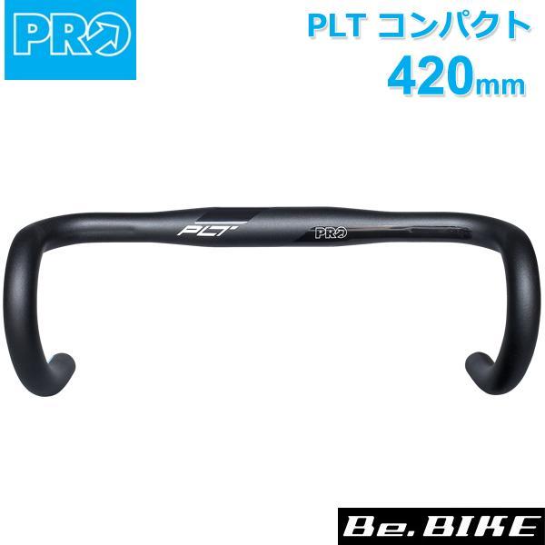 シマノプロ PRO PLT コンパクト 420mm 31.8mm AL-2014 ダブルバテッド 