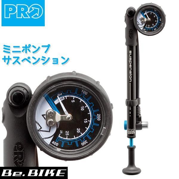 シマノ（SHIMANO） PRO(プロ) ミニポンプ サスペンション 最大空気圧