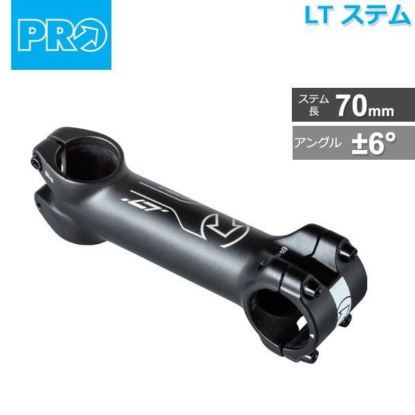 シマノプロ シマノ PRO(プロ) LT ステム 70mm/31.8mm ±6° (R20RSS0329X