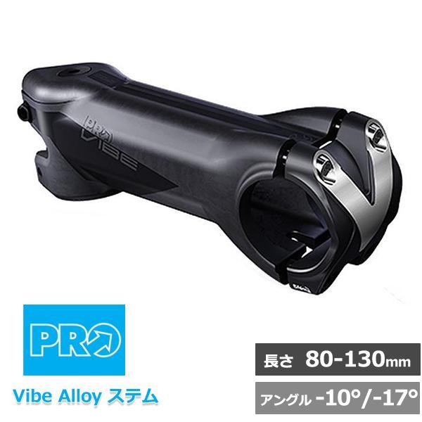 シマノプロ プロ Vibe Alloy ステム アングル:10°/-17°長さ:80 シマノプロ プロ Vibe Alloy ステム アングル:10°/-17°長さ:80