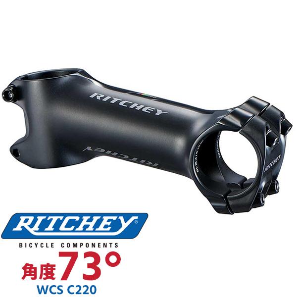 自転車 ステム リッチー WCS C220 BLATT 73° RITCHEY 70、80、90、100