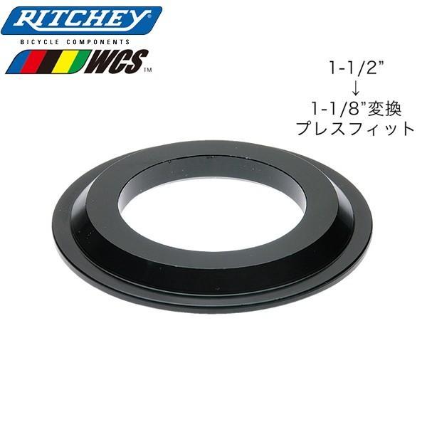 RITCHEY WCS クラウンレース OSフォーク用ZS1.5 自転車 ヘッドパーツ【仕様】ブラック1.5OSフォーク用ZS1.5コンパーター