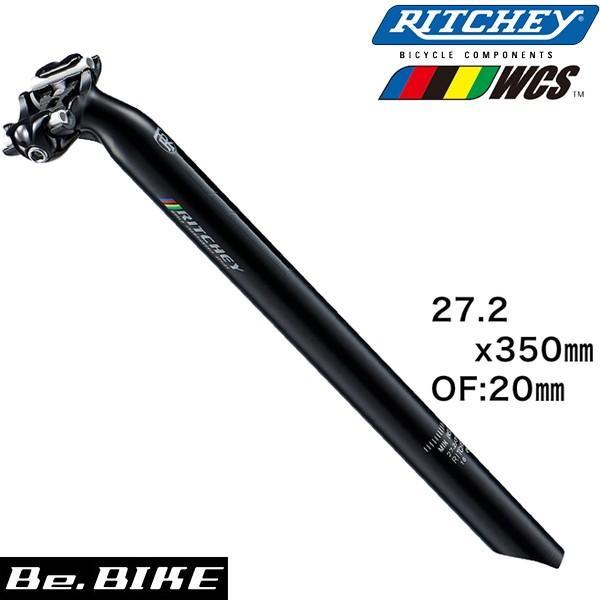 RITCHEY 27.2 カーボンシートポスト RITCHEY(リッチー) WCS CARBON 1ボルト 27.2 '17 自転車 シートポスト