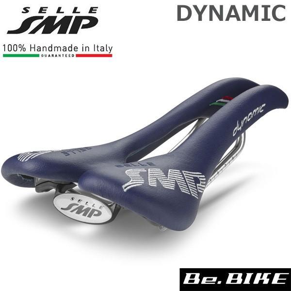 【希少・限定モデル】SELLE SMP DYNAMIC　サドル SMP ( エスエムピー ) サドル DYNAMIC LIMITED EDITION