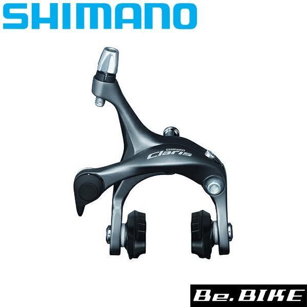 シマノ（SHIMANO） Claris クラリス BR-R2000 フロント用 ブレーキ