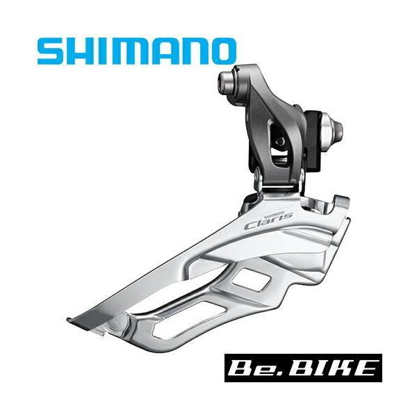 SHIMANO(シマノ)クラリスコンポーネント