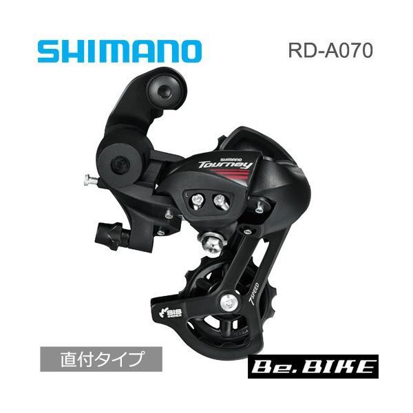（ジャンク）R9270リアディレーラー パーツ（リアディレーラー） – 京都の自転車屋 CYCLE SHOP eirin