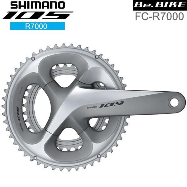 Horzel mooi zo Voorzichtig シマノ 105 FC-R7000 シルバー 11S 自転車 クランクセット R7000シリーズ :shimano-fc-r7000-sl:Be.BIKE  - 通販 - Yahoo!ショッピング