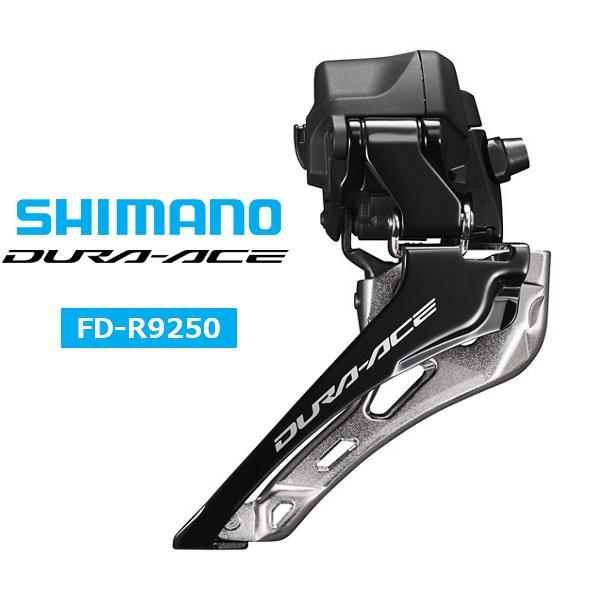 シマノ FD-R9250 12sフロントディレーラー 直付 対応トップギア シマノ FD-R9250 12sフロントディレーラー 直付 対応トップギア