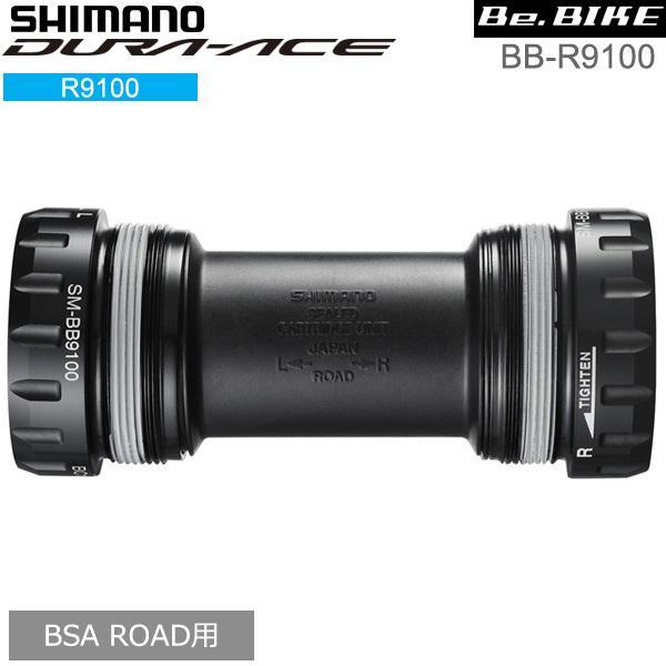 シマノ(shimano) BB-R9100 BSA ROAD用 (IBBR9100B) DURA-ACE R9100シリーズ最高レベルのシステム工学。それぞれのコンポーネントが他のコンポーネントの品質を無比の性能レベルと高めます。入力の最適...