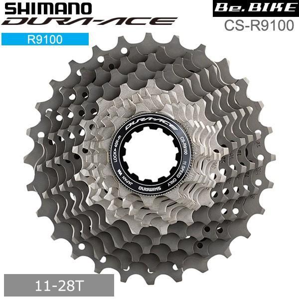 シマノ shimano CS-R9100 11S 11-28T 12345791358 (ICSR910011128 