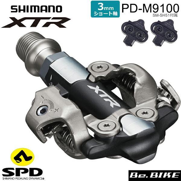 シマノ PD-M9100 SPD ペダル 3mm ショート軸タイプ オフロード マウンテンバイク SHIMANO XTR M9100 シリーズ 自転車 ペダル IPDM9100S1 クロスカントリーライド