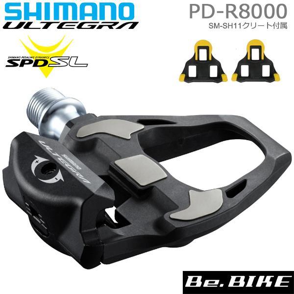 シマノ PD-R8000 SPD-SL ペダル ロードバイク SHIMANO ULTEGRA アルテ...