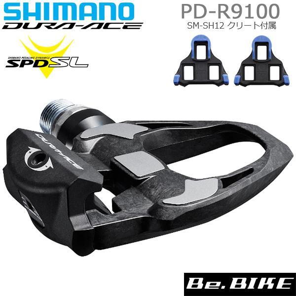 シマノ ペダル PD-R9100 SPD-SLペダル 付属クリート SM-SH12 カーボンボディ 自転車 ビンディングペダル R9200シリーズ  DURA-ACE デュラエース　ロードバイク