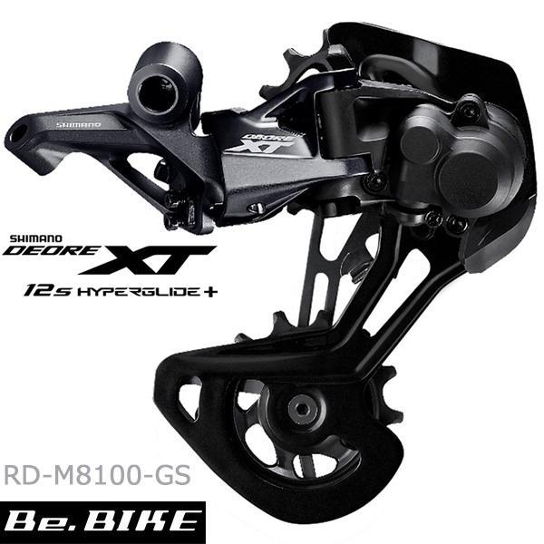 シマノ RD-M8100-GS リアディレイラー シャドー RD+ 1x12 シマノ RD-M8100-GS リアディレイラー シャドー RD+ 1x12