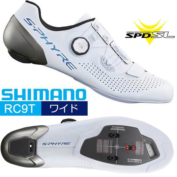 シマノ RC9T SH-R902T ワイドサイズ SPD-SL シューズ シマノ RC9T SH-R902T ワイドサイズ SPD-SL シューズ