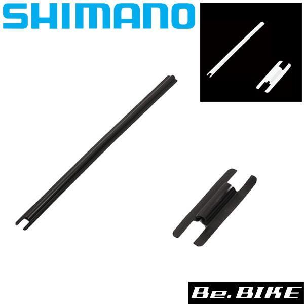 シマノ SM-EWC2 SHIMANO エレクトリックワイヤーカバー(シマノ シマノ SM-EWC2 SHIMANO エレクトリックワイヤーカバー(シマノ