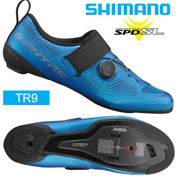 シマノ TR9 SH-TR903 SPD-SL シューズ ビンディングシューズ 自転車 トライアスロンシューズ トライアスロン SHIMANO 36.0(22.5cm) /ESHTR903MCB01S36000 /4550170593292...