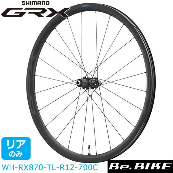 シマノ GRX WH-RX870-700C リア 11/12S 12mmEスルー シマノ GRX WH-RX870-700C リア 11/12S 12mmEスルー
