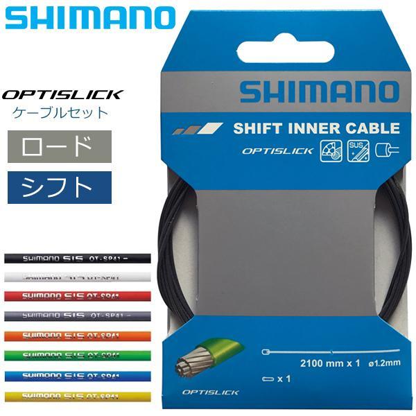 ◇シマノ シフトアウターケーブルOT-SP41(SIS-SP41) 通販