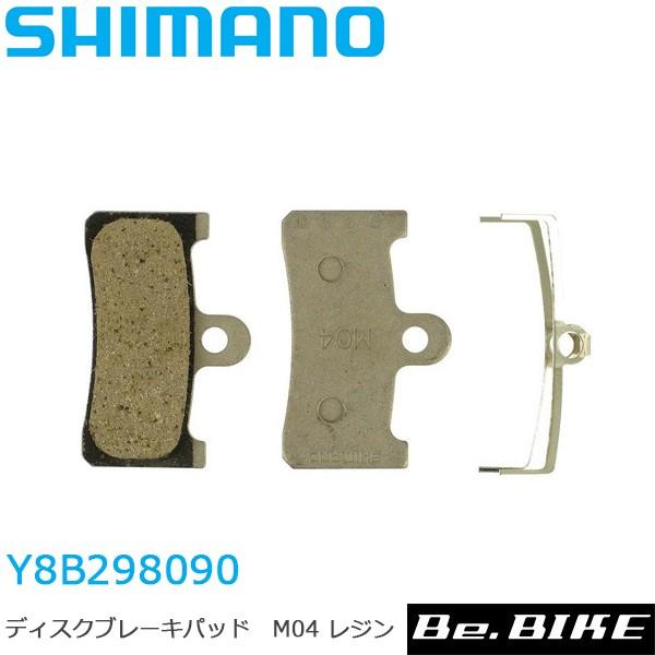 シマノ 自転車ブレーキの人気商品 通販 価格比較 価格 Com