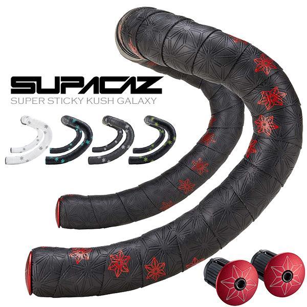 スパカズ バーテープ スーパースティッキークッシュ ギャラクシー 自転車 バーテープ SUPACAZ SUPER STICKY KUSH GALAXY スパカズ バーテープ スーパースティッキークッシュ ギャラクシー 自転車 バーテープ SUPACAZ SUPER STICKY KUSH GALAXY