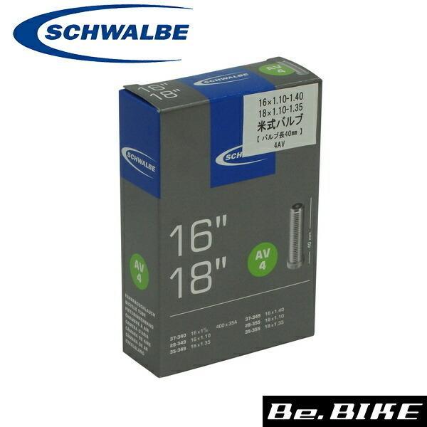 シュワルベ 4AV ハコ16x1.10/1.40 18x1.10/1.35 自転車 チューブ高い気密性と耐久性を誇るブチルチューブ。伸びが良く広いサイズレンジと豊富なラインナップであらゆるタイヤサイズに対応します。また、英・米・仏式すべての...