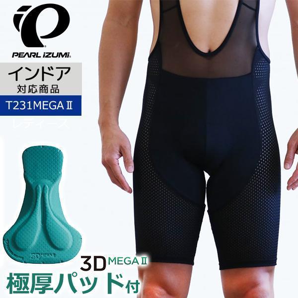 ☆新品☆ PEARL IZUMI ビブタイツ L 限定モデル 15℃対応 VFT15-3DNP：ビジョン ウィンター ビブ タイツ | パールイズミ
