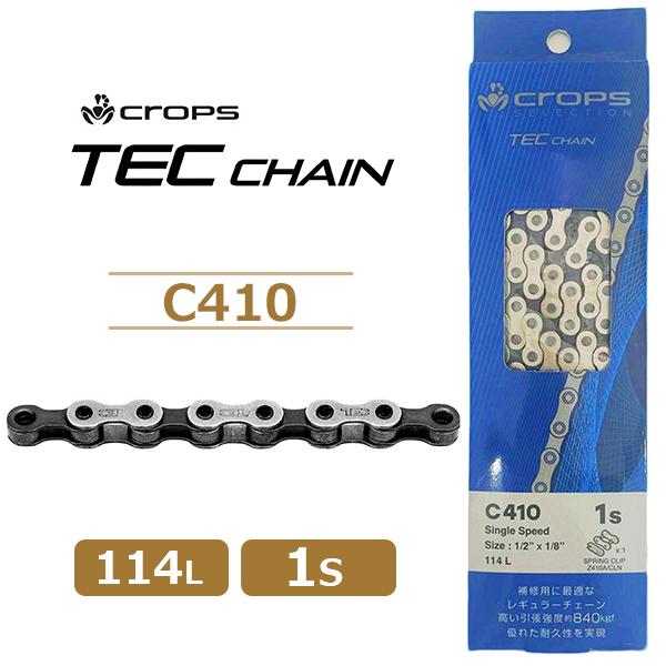 効率性、耐久性、軽量性、メンテナンス性のバランスが優れたチェーン。 補修用に最適なレギュラーチェーン。 引張強度約840kgf。1/2"x1/8"重量：334ｇミッシンリンク：スプリングクリップ付属JAN/4573298211152