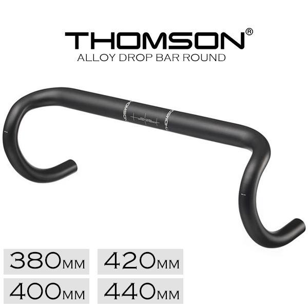 THOMSON(トムソン)　ドロップハンドル THOMSON（トムソン） 自転車 ハンドル ドロップバー THOMSON ALLOY