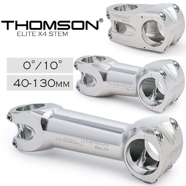 THOMSON 自転車 ステム トムソン ELITE X4 STEM シルバー アルミ THOMSON 自転車 ステム トムソン ELITE X4 STEM シルバー アルミ