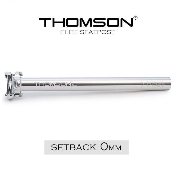 自転車 シートポスト トムソン THOMSON ELITE SEATPOST セットバック0mm シルバー シートピラーシートポストのベンチマークアルミの塊から押し出した材料から1本1本時間をかけて削り出して作られる信頼性の高いシートポスト...