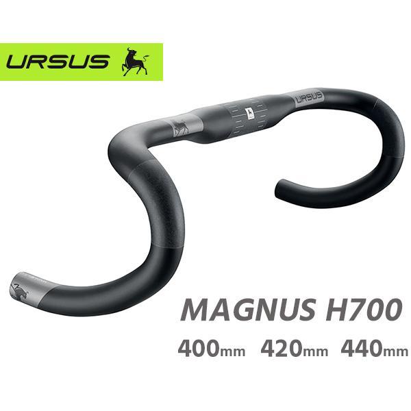 URSUS MAGNUS H700 カーボン ドロップハンドル 自転車 ハンドル ウルサスMAGNUS H700 URSUS 400mm 420mm 440mm