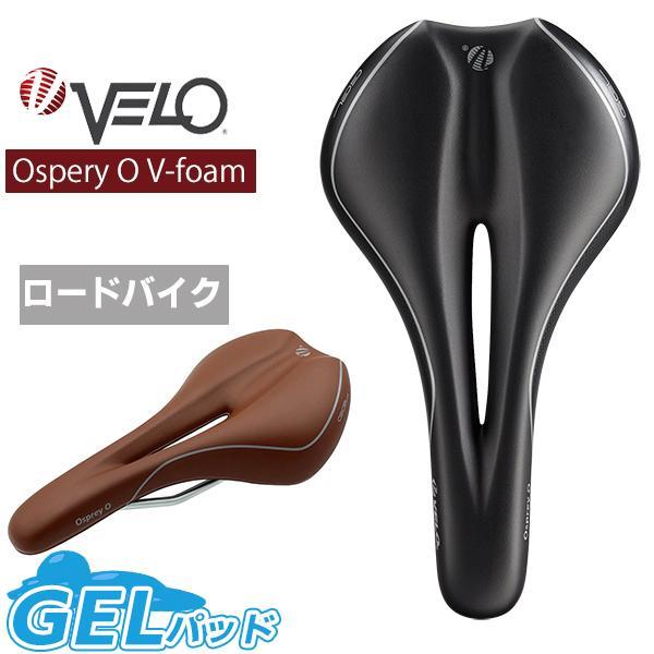 VELO 自転車 サドル ベロ OSPERY O V-foam VL-4283A 穴あき VELO 自転車 サドル ベロ OSPERY O V-foam VL-4283A 穴あき
