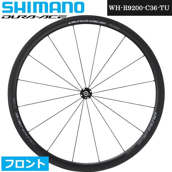 シマノ ホイール WH-R9200-C36-TU-F フロント チューブラー リム シマノ ホイール WH-R9200-C36-TU-F フロント チューブラー リム