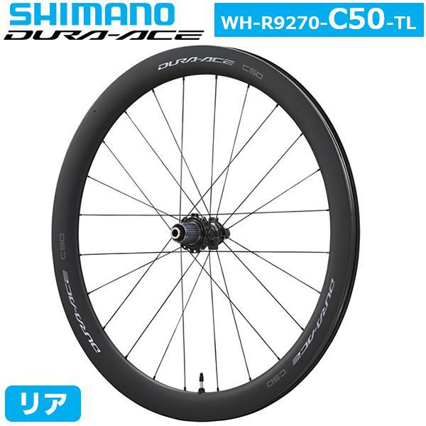シマノ ホイール WH-R9270-C50-TL リア 12s 12mmEスルー シマノ ホイール WH-R9270-C50-TL リア 12s 12mmEスルー