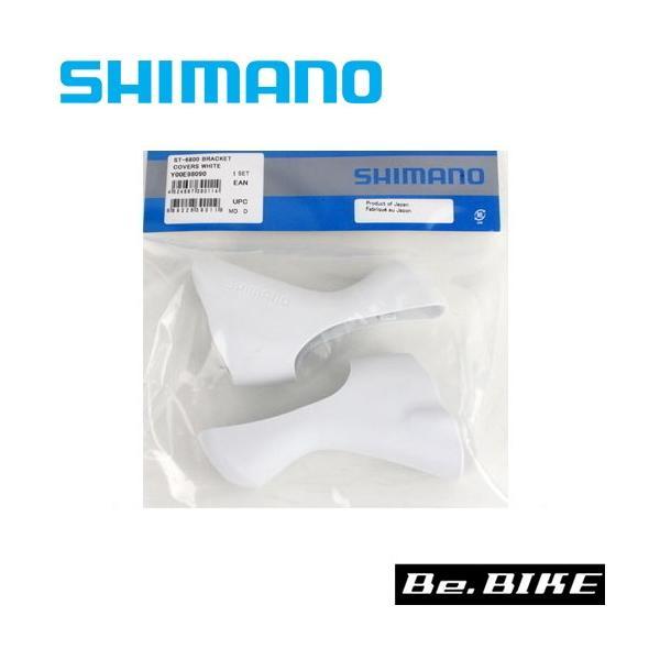 7162円 新着 シマノ SHIMANO リペアパーツ メインレバー組立品 左用 ST-6800 Y00F98010