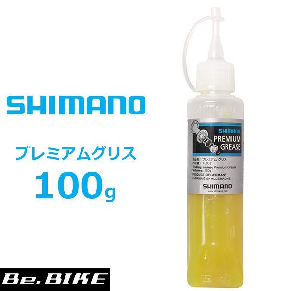 シマノ プレミアムグリス 100g チューブ 自転車 シマノ純正ルブリカント SHIMANO グリスハブやボトムブラケットのベアリングに使用することにより、水や汚れの浸入を防ぎ潤滑性を維持し、 製品本来の性能を十分に発揮させます。耐水性・耐...