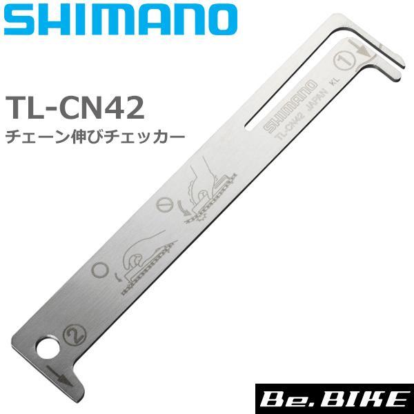 シマノ(SHIMANO) チェーン チューブ グリスセット シマノ(SHIMANO