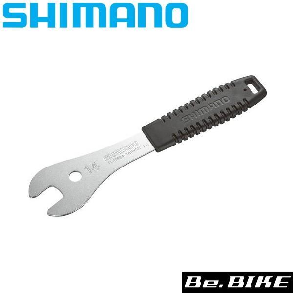 TL-HS34 ハブスパナ 14mm (Y23098010)(自転車）