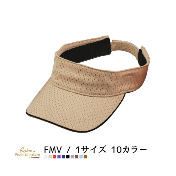 【新品保管品】激レア　ABACA STYLE 帽子　サンバイザー　入手困難 bebro-online_fmv