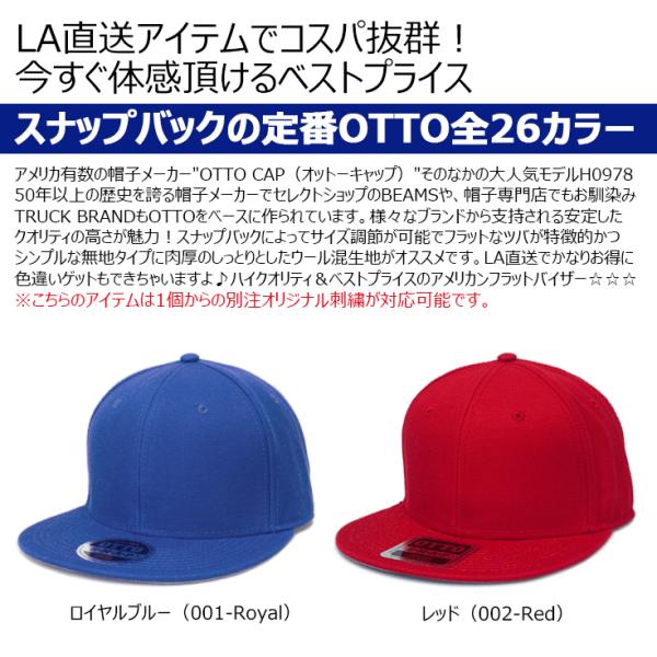 Otto オット ウールブレンド ベースボールキャップ 26カラー 125 978 無地 ベースボール キャップ スナップバック Buyee Buyee Japanese Proxy Service Buy From Japan Bot Online
